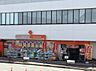 周辺：なの花ドラッグストア南茨木店まで302m