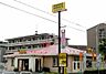 周辺：ココス 茨木沢良宜店まで401m