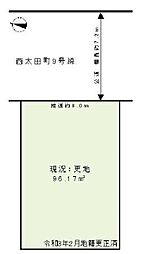 物件画像 茨木市西太田町 売り土地