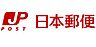 周辺：大正南恩加島郵便局まで596m
