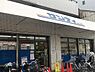 周辺：サンディ八幡屋店まで756m