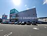 周辺：ニトリ高槻店まで1100m