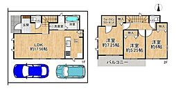 阪急京都本線 高槻市駅 バス11分 芝生住宅東口下車 徒歩6分