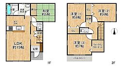 阪急京都本線 高槻市駅 バス10分 二十下車 徒歩7分