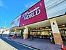 周辺：トップワールド富田店まで550m
