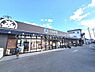 周辺：ミートモリタ屋大塚店まで240m