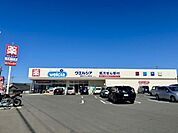 ウエルシア寝屋川打上元町店まで450m、徒歩6分