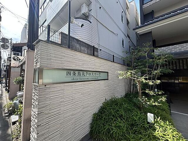 その他 四条烏丸クロスマーク 3階/-