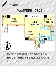 間取図画像 3LDK