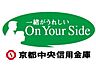 周辺：京都中央信用金庫桂坂支店まで1424m
