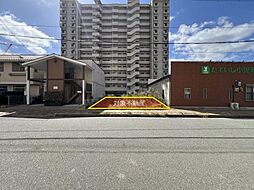 物件画像 三田市駅前町 建築条件無し土地（更地）