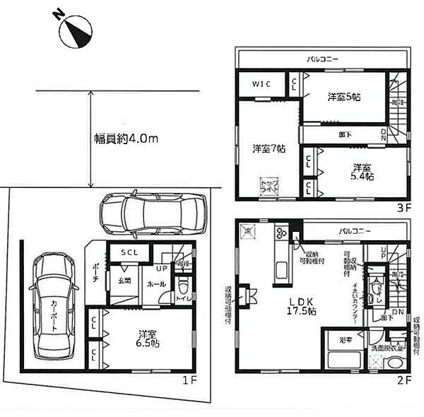 間取りを拡大表示