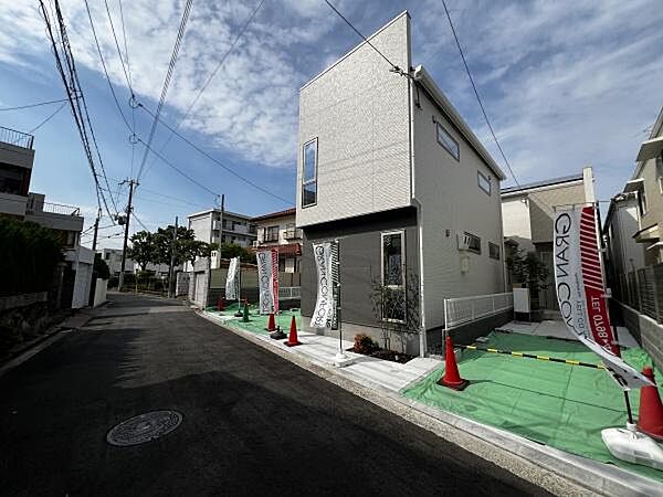 その他を拡大表示