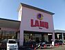 周辺：ラ・ムー此花店まで539m