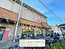 周辺：スーパーナショナル 千島店まで718m