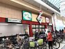 周辺：スーパーサンコー此花店まで907m