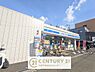 周辺：ローソン大正平尾四丁目店まで697m