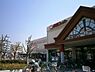 周辺：関西スーパー 大和田店まで1288m