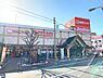 周辺：関西スーパー市岡店まで820m