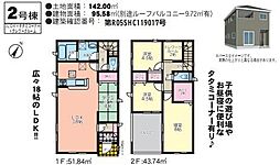 宮崎神宮駅 3,299万円