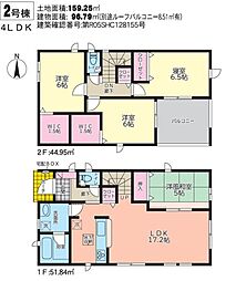 物件画像 宮崎市和知川原第1−2　新築戸建