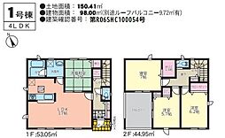 宮崎神宮駅 1,899万円