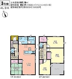 宮崎市赤江第4−3　新築戸建