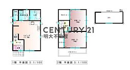 宮崎市大工町　中古戸建