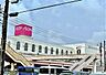 周辺：イオン南宮崎店まで729m