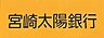 周辺：宮崎太陽銀行京塚支店まで514m