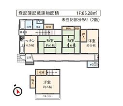 物件画像 昭島市東町4丁目　中古戸建