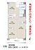 間取り：間取り図