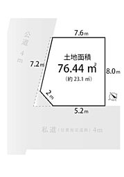 物件画像 立川市砂川町7丁目 売地