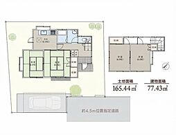 八王子市諏訪町・中古戸建