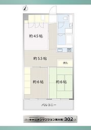キャニオンマンション東大和 3DKの間取図画像
