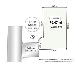 昭島市福島町売地