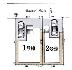 物件画像 新築日野市日野台 第11 2号棟