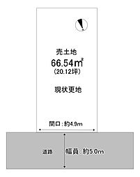 物件画像 向日市上植野町馬立 土地（約20坪）