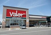 バロー守山駅東店まで3750m