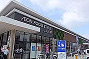 ダイエー瀬田店まで120m
