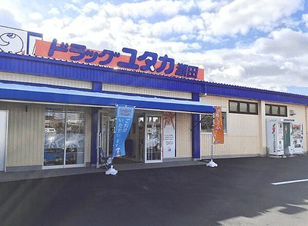 画像24:ドラッグユタカ瀬田店まで922m