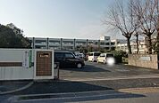 栗東市立葉山小学校まで1167m