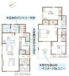 物件画像 2号棟磯子区新築戸建 敷地50坪超 パントリー