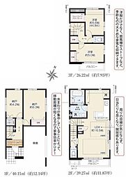 物件画像 2号棟大田区新築戸建 ビルトイン車庫 床暖房