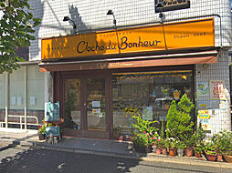 周辺施設の画像