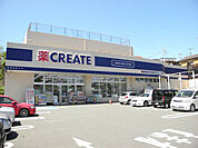 クリエイト保土ヶ谷仏向町店まで1703m、食品や飲料品の品揃えも充実したドラッグストアです。