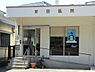 周辺：前田医院まで647m