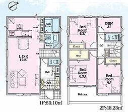3号棟緑区新築戸建 3台駐車可 駅歩10分