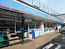 周辺：ローソン 磯子森五丁目店まで780m、コンビニもあって便利です
