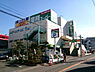 周辺：業務スーパー上大岡店まで944m、まとめ買いしたい時はもちろん、オリジナル商品も充実の便利なスーパー。100円ショップも入っています。